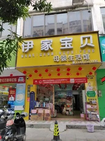 一拍 平南镇城湖路304号(公园路)的房屋一幢.jpg