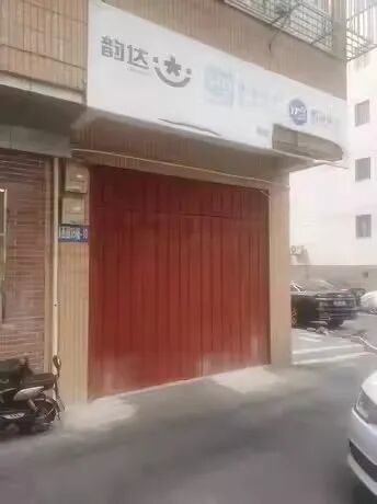 一拍 拍卖江苏省南通市崇川区万象新路32号濠西园35幢10室车库一个.jpg